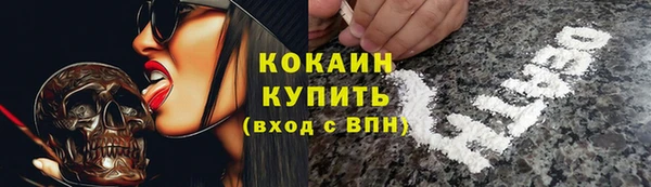 MDMA Балабаново