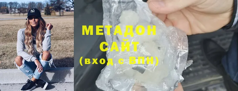 где продают наркотики  KRAKEN онион  МЕТАДОН methadone  Белебей 